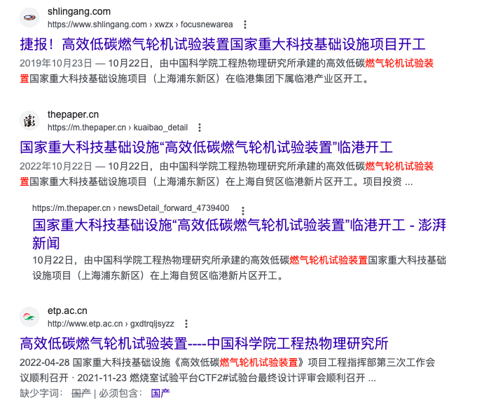 中国燃气轮机有“心脏病”问题吗？