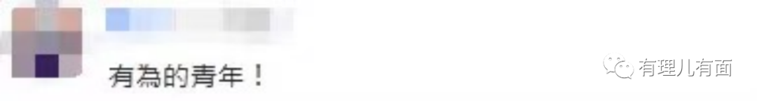 民进党？民“禁”党！