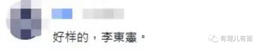 民进党？民“禁”党！