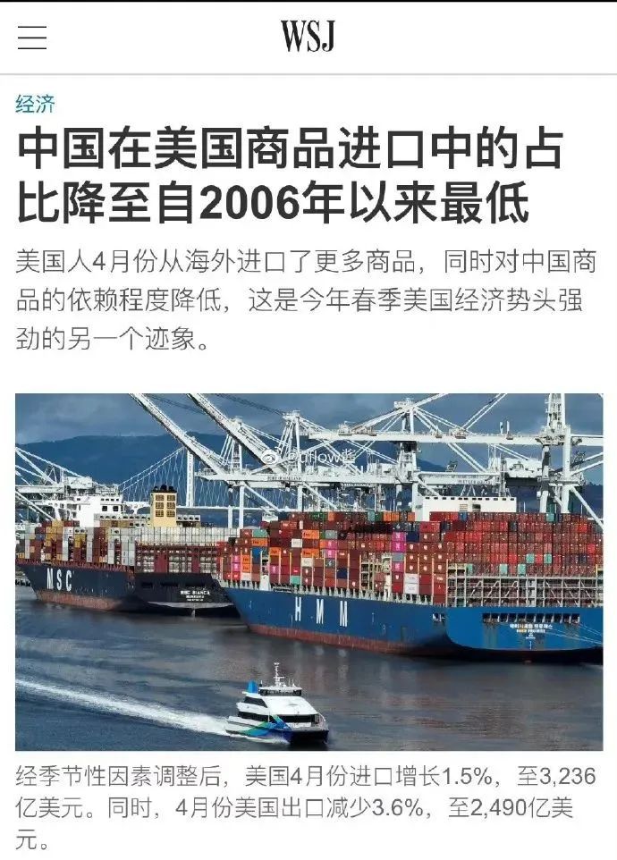 美国加速软脱钩，马斯克搬家，全球产业链搞起了“在地化”？