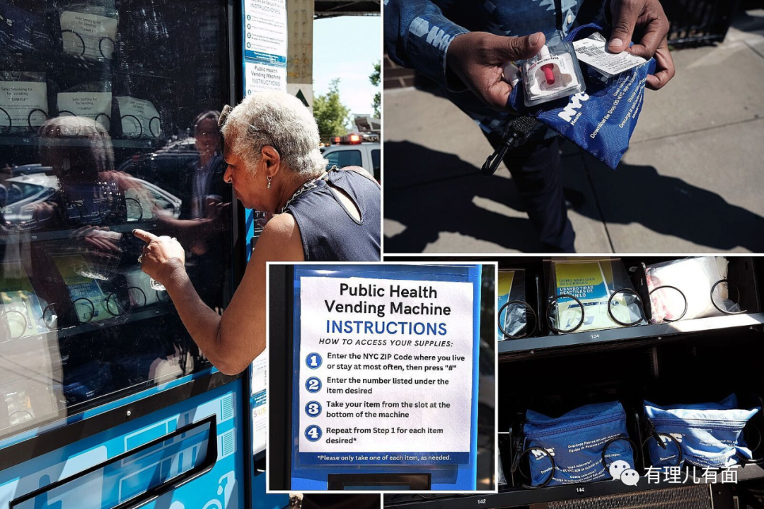 活久见！大街上摆毒品自动售卖机？