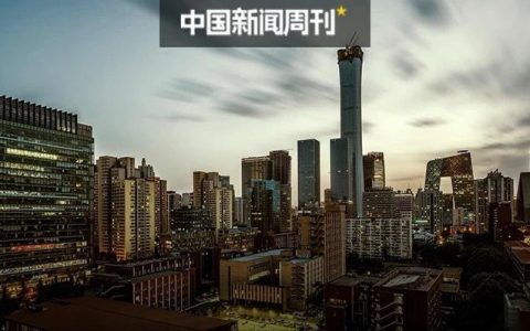 北京房价降了吗？