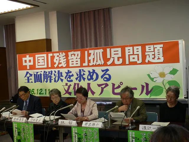中国曾有200多万日本人，为何却在十年内完全“消失”了？