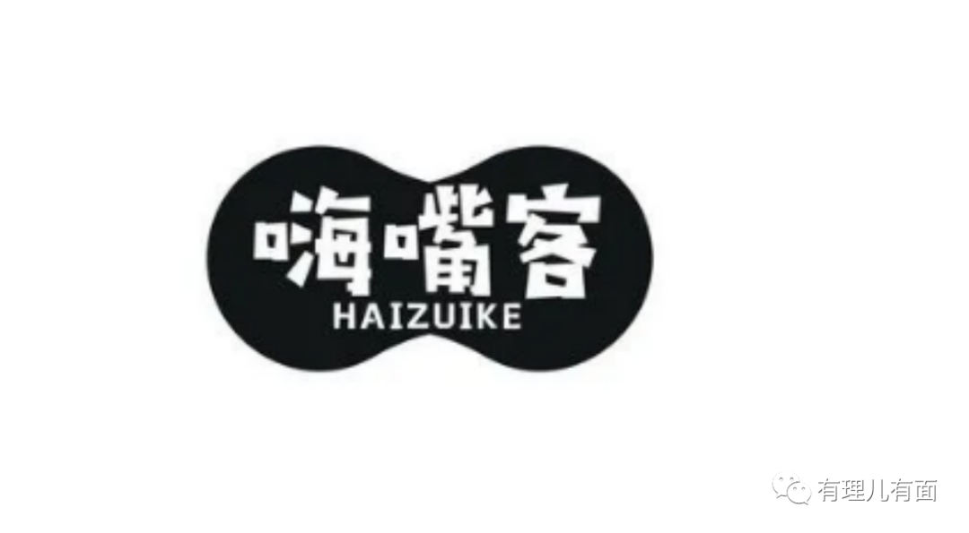 民进党？民“禁”党！