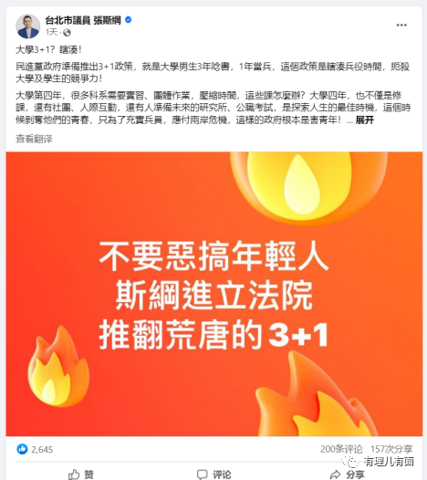 湾湾呀，本升专了！