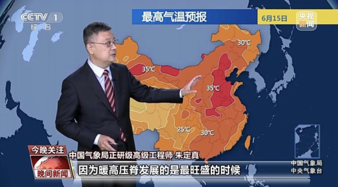 今年端午40℃？这种“鬼天气”是怎么回事儿？