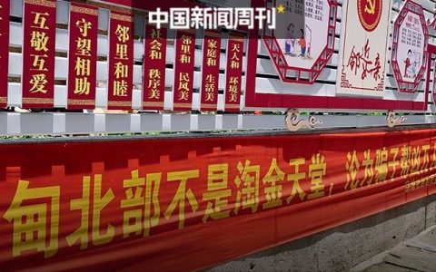 缅北电诈愈演愈烈，人口贩卖已成全球性危机