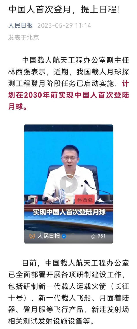 日本工业发达，为何造不出民航客机？