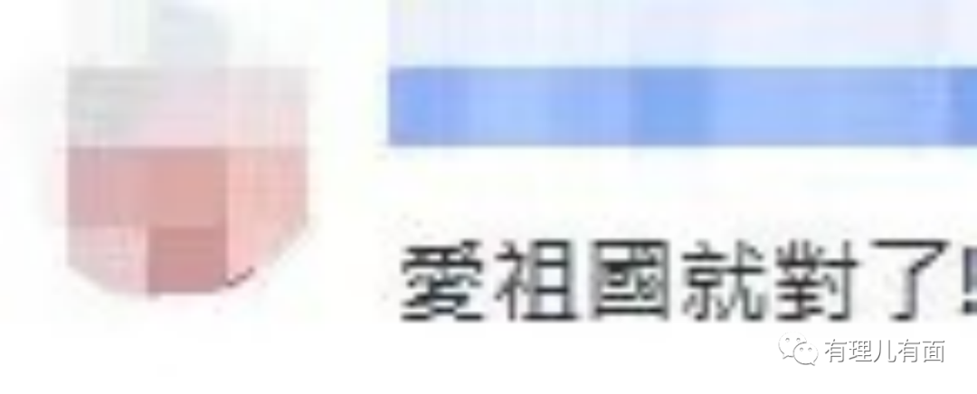民进党？民“禁”党！