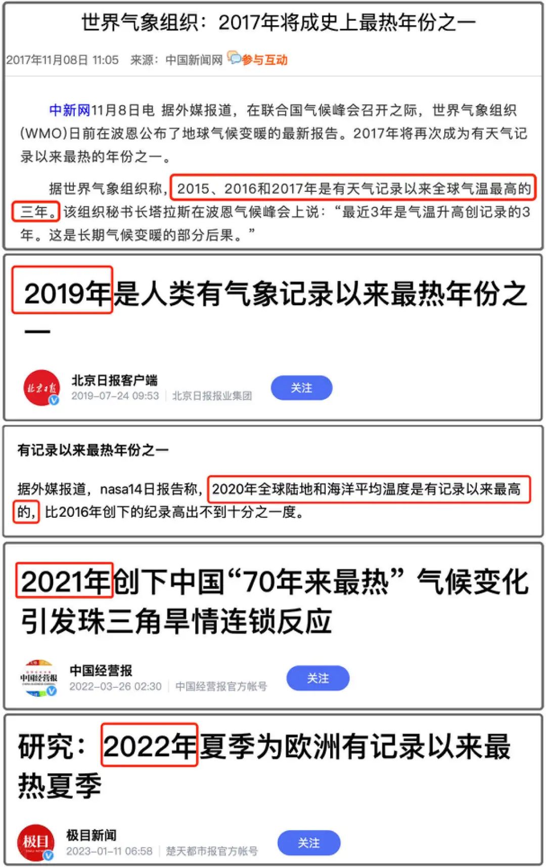 今年端午40℃？这种“鬼天气”是怎么回事儿？