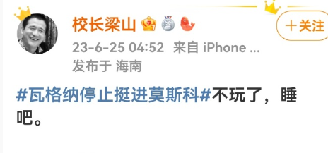 瓦格纳“兵变”，带来这么多名场面