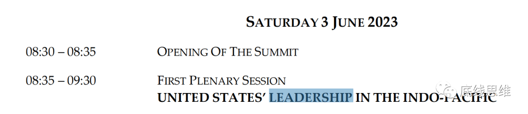 美国想见谁就见谁？中国人不信这个邪