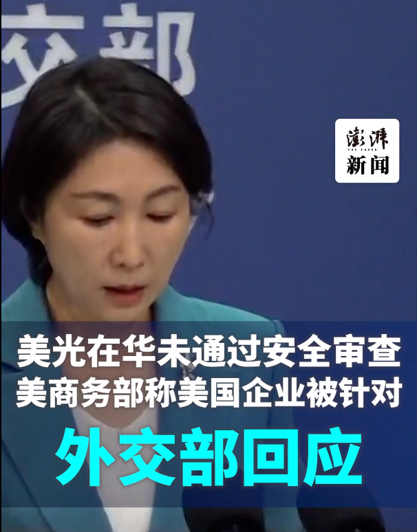 被中国制裁禁售后，美光增加对华投资43亿！