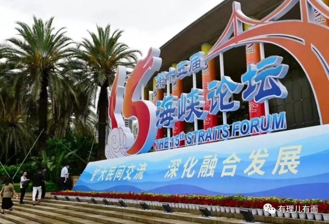 民进党？民“禁”党！