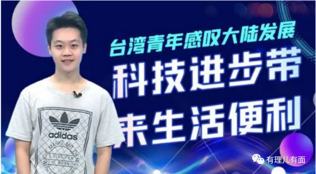 民进党？民“禁”党！