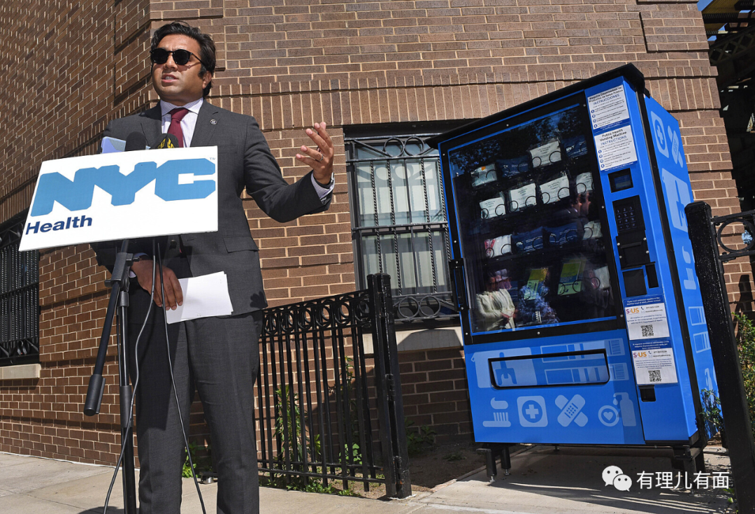 活久见！大街上摆毒品自动售卖机？