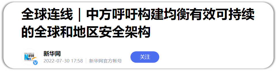 瓦格纳事件为什么能快速平息？