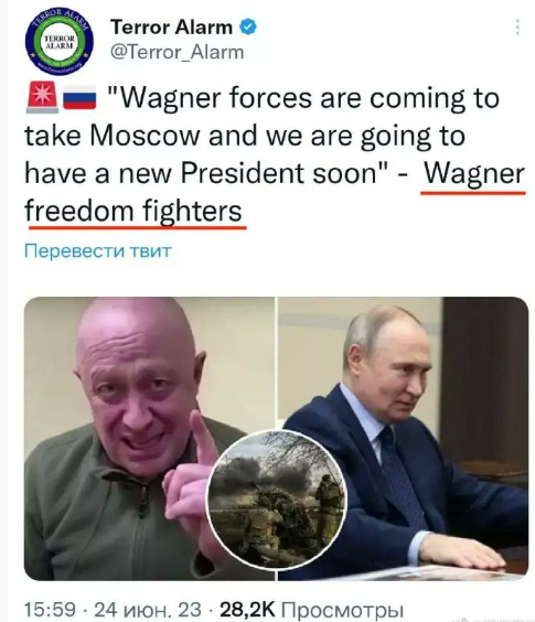 瓦格纳“兵变”，带来这么多名场面