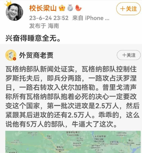 瓦格纳“兵变”，带来这么多名场面