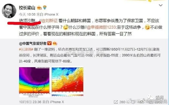 瓦格纳“兵变”，带来这么多名场面