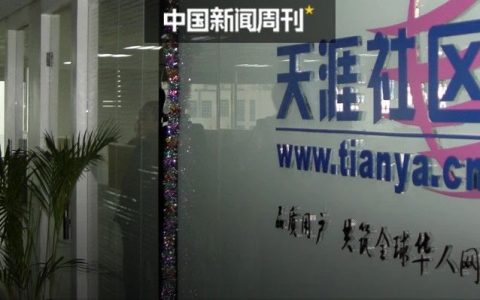 谁救得了天涯？