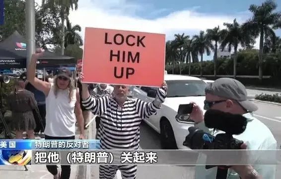 当竞选成为特朗普的“防弹衣”