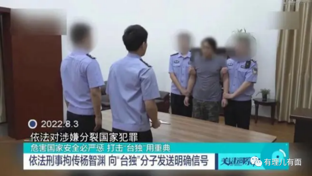 民进党？民“禁”党！