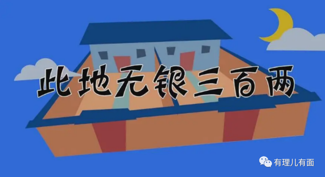 民进党？民“禁”党！