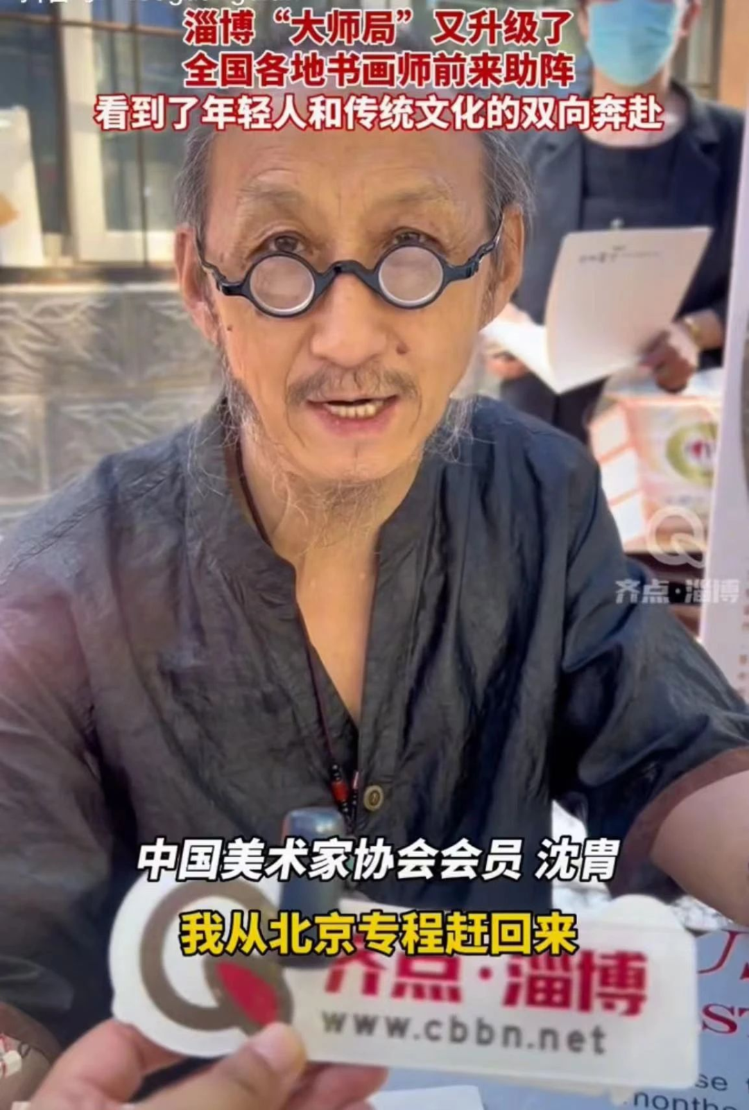 淄博这是又打响第一枪啊！