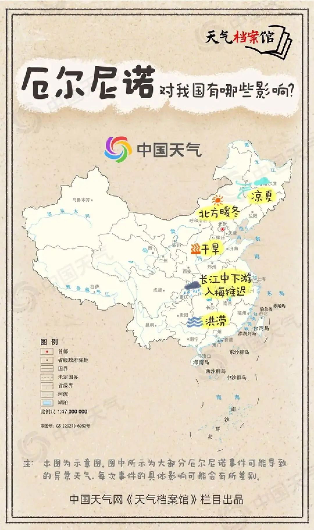 今年端午40℃？这种“鬼天气”是怎么回事儿？
