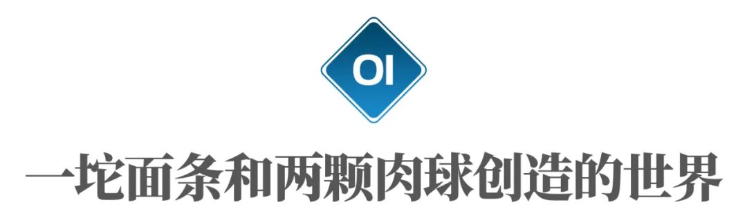 不开玩笑，神秘组织“飞天意面神教”传到了中国