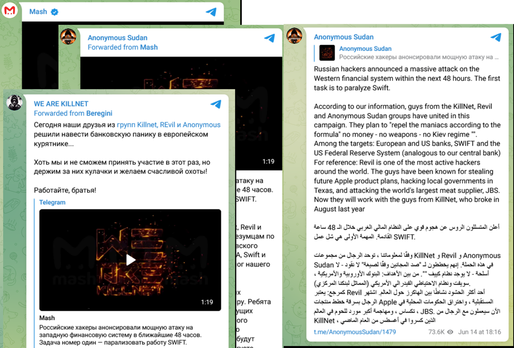 计划发起史上最强网络攻击，这群向欧洲银行系统宣战的俄罗斯黑客什么来头？