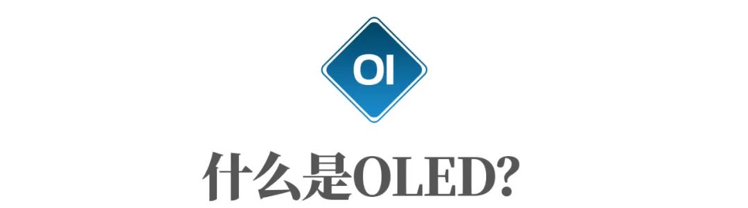 中韩显示屏产业暗战，中国能笑到最后吗？