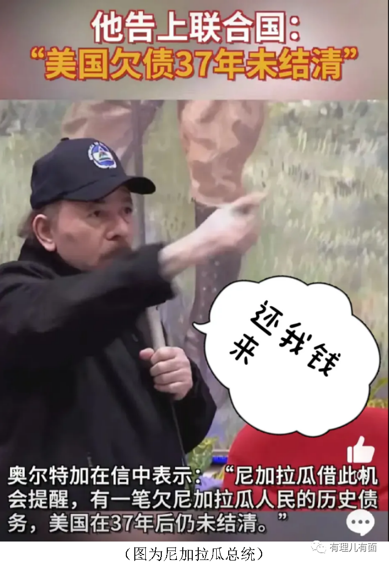 他们，为何向美国索赔？