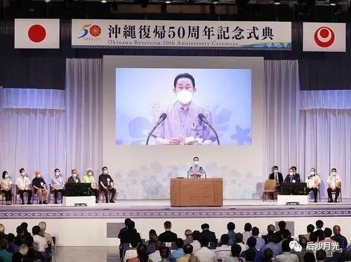 接管琉球，蒋介石为何断送良机？