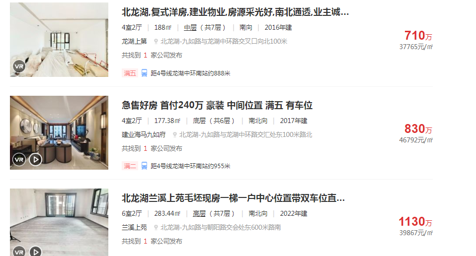 千万寻狗，双重反转，就问你受得了吗？