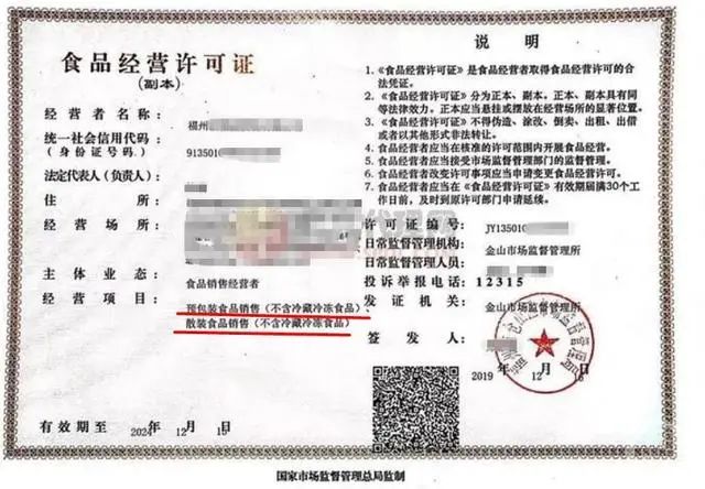 父子买下9999元“人民币花束”后，隔天举报至人民银行：花店违法！曾49次举报“拍黄瓜”、涉400余起投诉...
