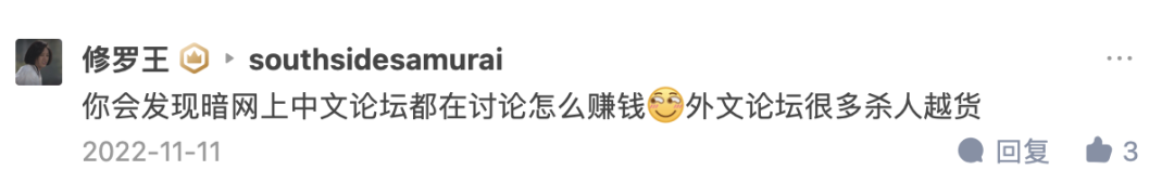 毒品、色情、暴力、人口贩卖？暗网真的那么可怕吗？