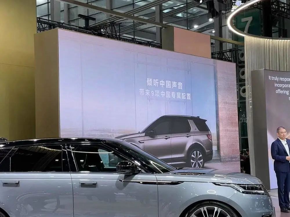 路虎还能拿捏中国大哥吗？