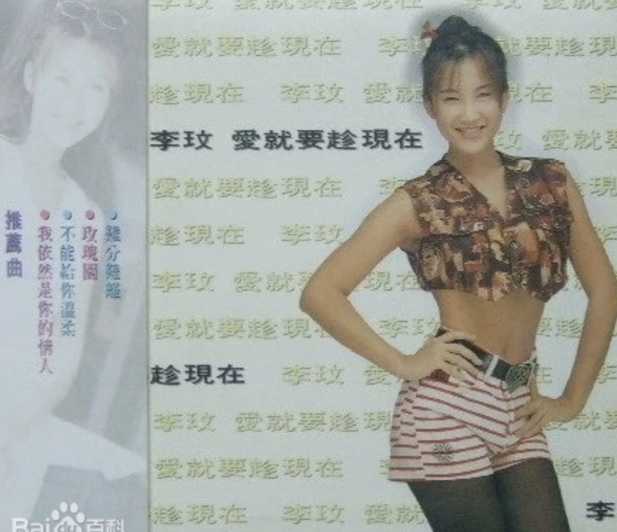 再见Coco，或许我们从未看过李玟的脆弱