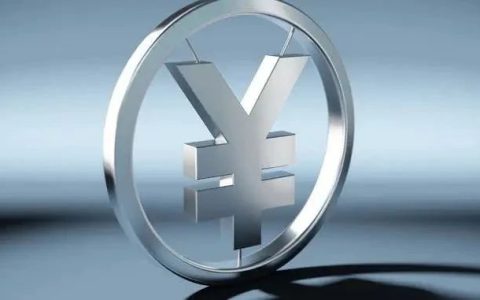 人民币贬值，是因为货币互换国在抛售吗？