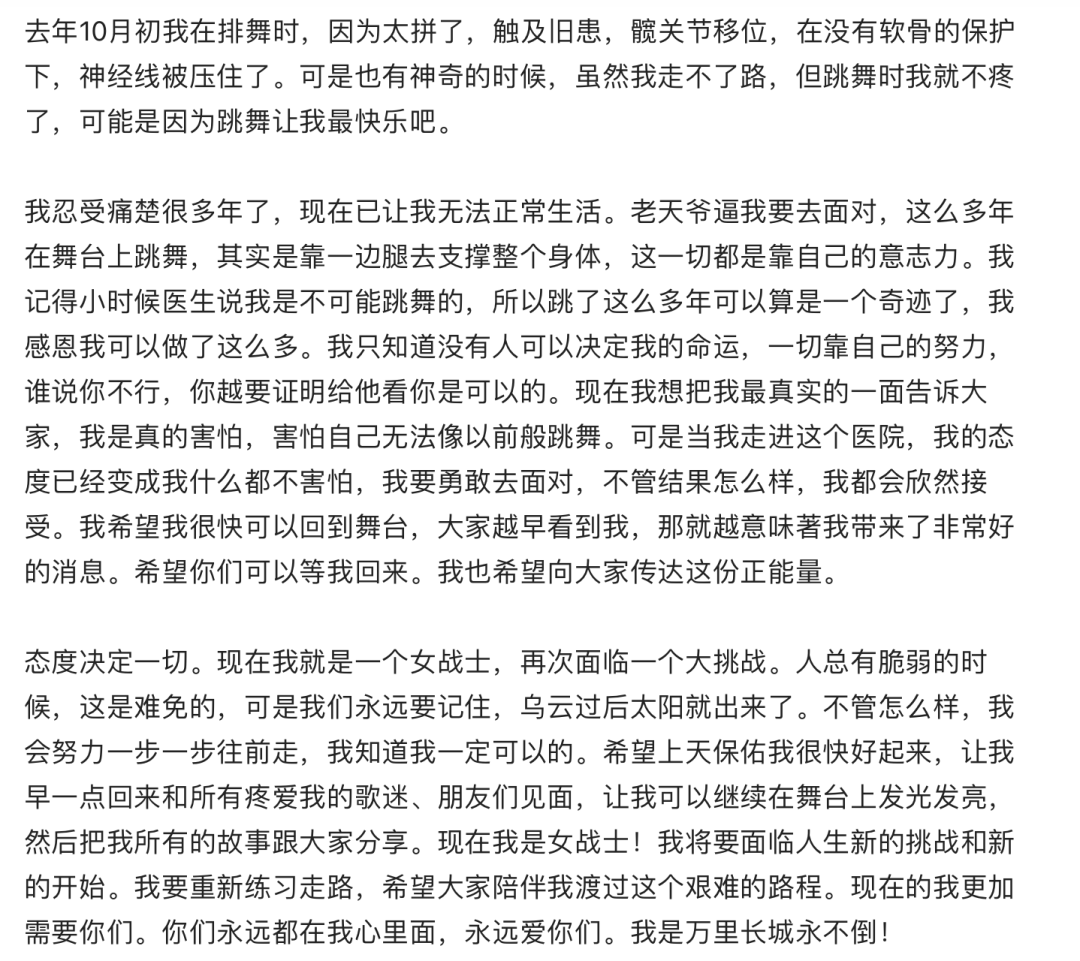 再见Coco，或许我们从未看过李玟的脆弱