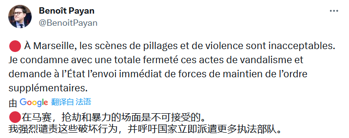 "在马赛打了一夜游击战，简直是世界末日！"