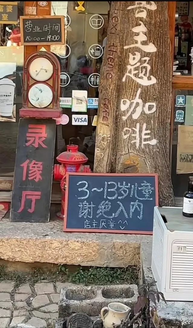 不生孩子的年轻人，越来越“厌童”了