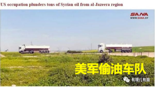 美军爆出“新武器技术”!? 泰裤辣!