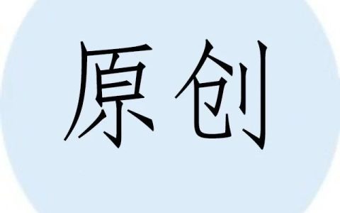 实在不行，保定找河南借点钱吧