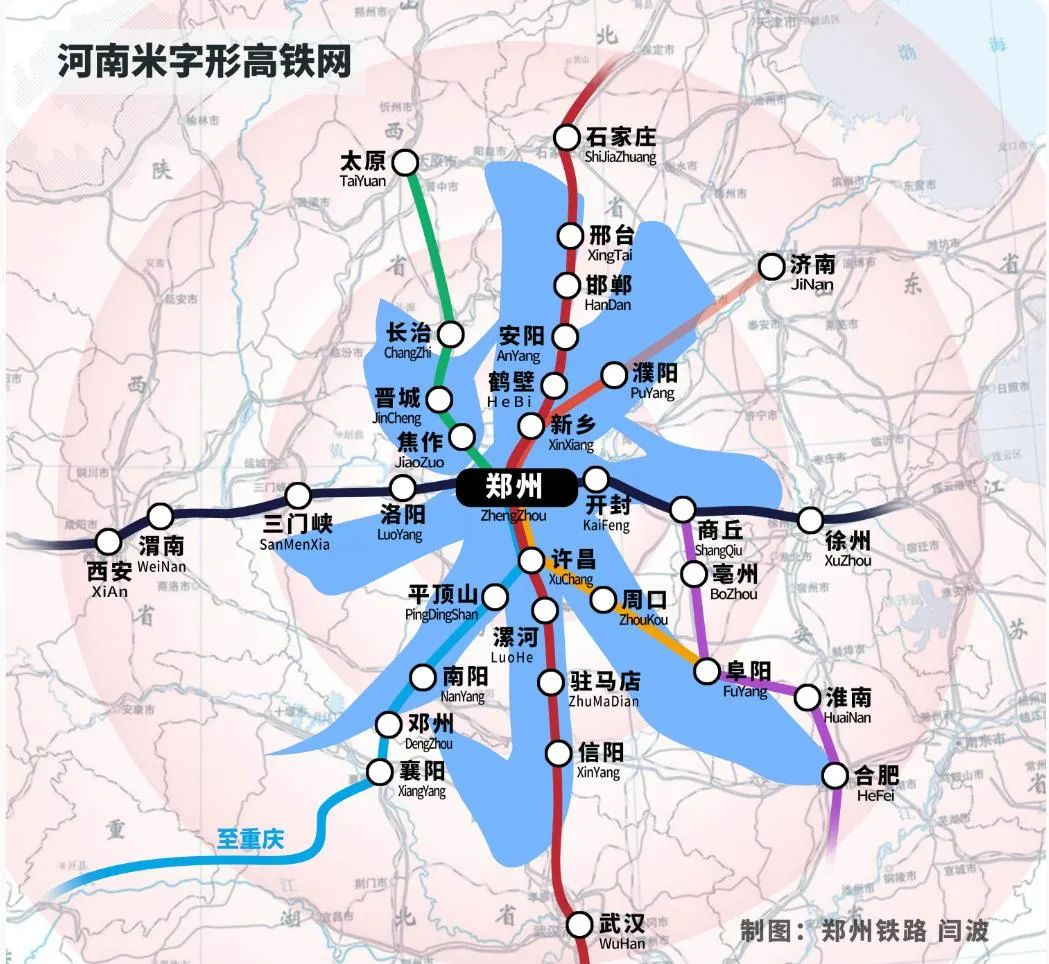全国，又多了2个“米”字形高铁枢纽
