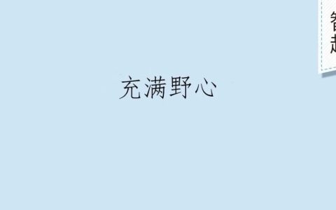 万字雄文 | 内循环经济下，这座城市会成为中国第三大城市？