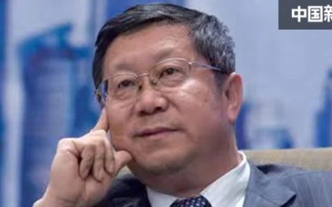 ​又一“金融虎”被查