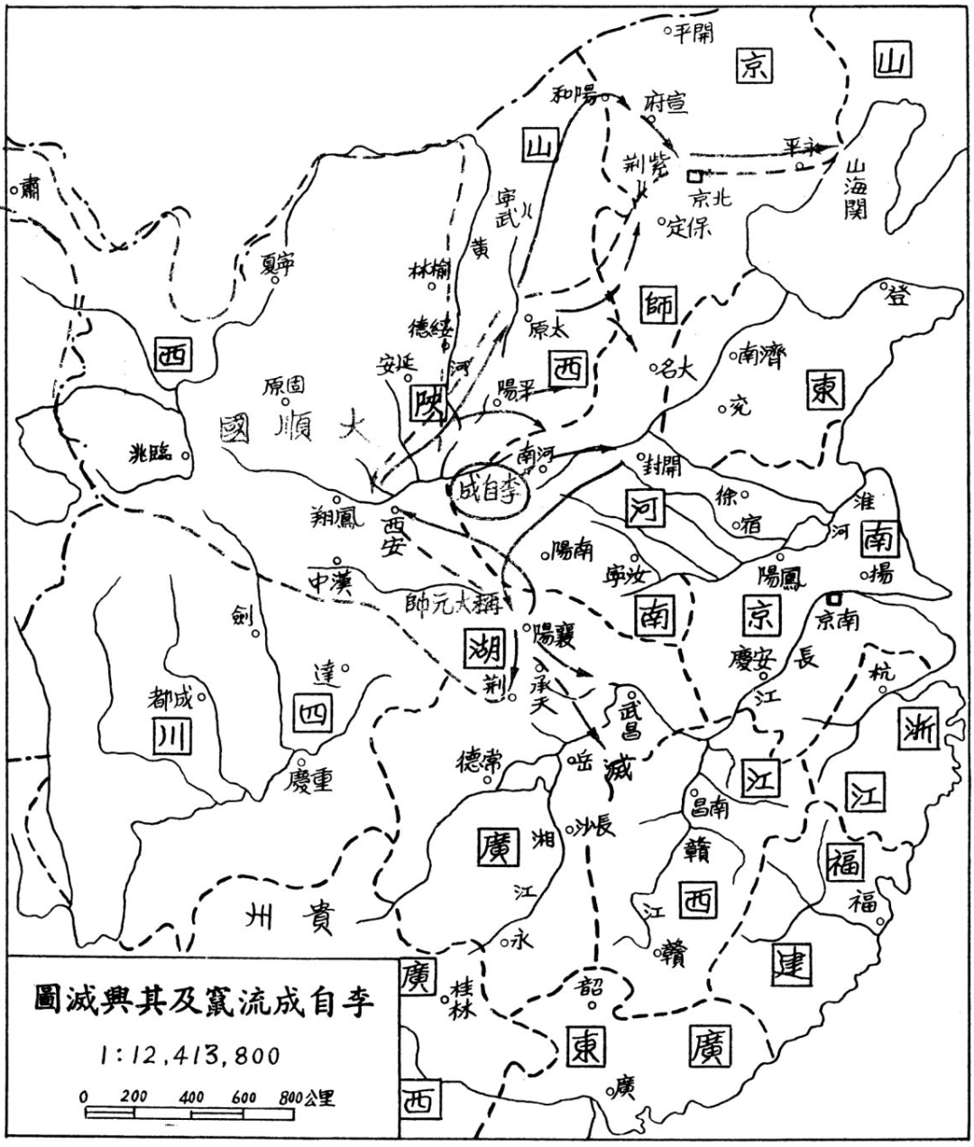 大顺硬刚八旗:两个虐过大明的选手谁更能打?